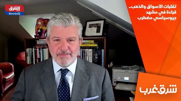 تقلبات الأسواق والذهب.. قراءة في مشهد جيوسياسي مضطرب