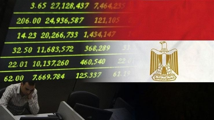 خسائر في مصر وتراجعات في السعودية مع انتظار قرار الفيدرالي