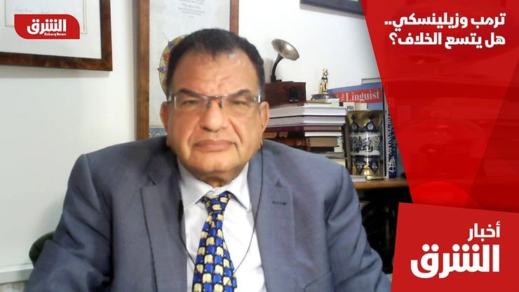ترمب وزيلينسكي.. هل يتسع الخلاف؟