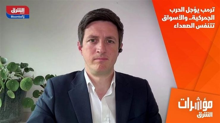 ترمب يؤجل الحرب الجمركية.. والأسواق تتنفس الصعداء