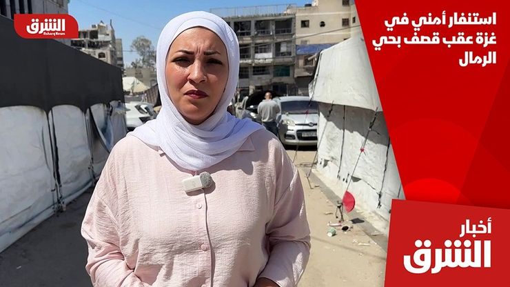 استنفار أمني في غزة عقب قصف بحي الرمال