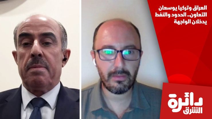 العراق وتركيا يوسعان التعاون.. الحدود والنفط يدخلان الواجهة
