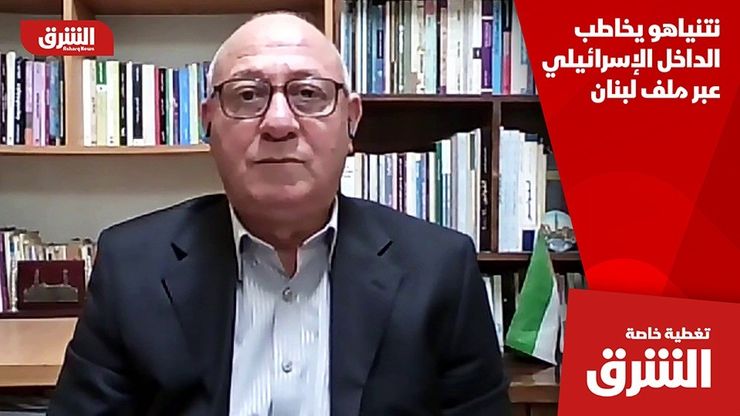 نتنياهو يخاطب الداخل الإسرائيلي عبر ملف لبنان