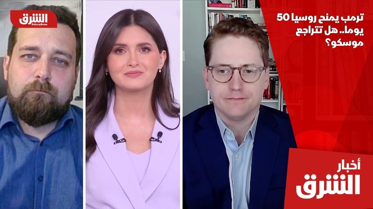 ترمب يمنح روسيا 50 يوما.. هل تتراجع موسكو؟