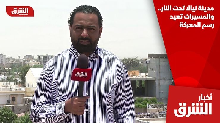 مدينة نيالا تحت النار.. والمسيرات تعيد رسم المعركة