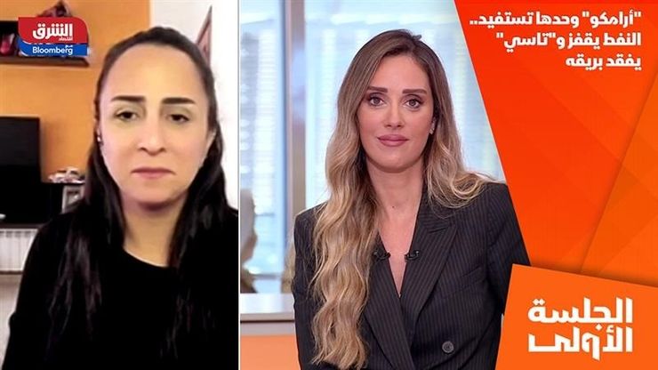 "أرامكو" وحدها تستفيد.. النفط يقفز و"تاسي" يفقد بريقه