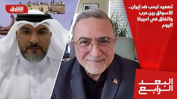 تصعيد ترمب ضد إيران.. الأسواق بين حرب واتفاق في أميركا اليوم