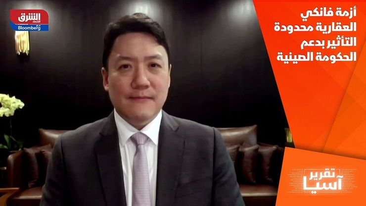 أزمة فانكي العقارية محدودة التأثير بدعم الحكومة الصينية