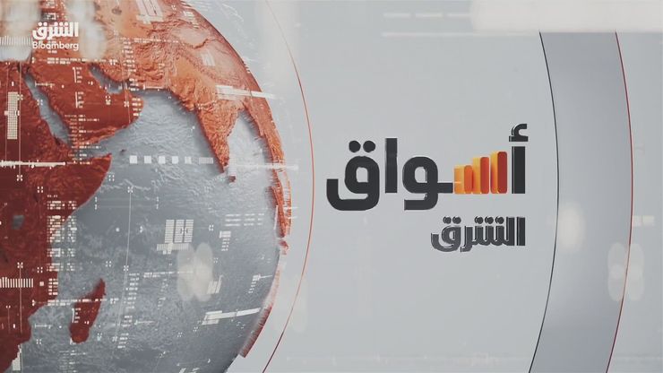تراجع مؤشر "تاسي" واستقرار التضخم.. وتحديث إيرادات السعودية دعما لرؤية 2030
