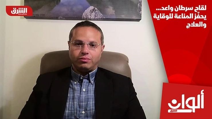 لقاح سرطان واعد… يحفّز المناعة للوقاية والعلاج