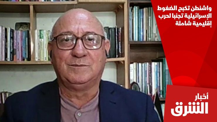 واشنطن تكبح الضغوط الإسرائيلية تجنبا لحرب إقليمية شاملة