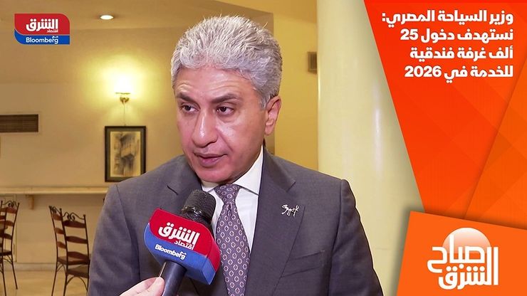 وزير السياحة المصري: نستهدف دخول 25 ألف غرفة فندقية للخدمة في 2026