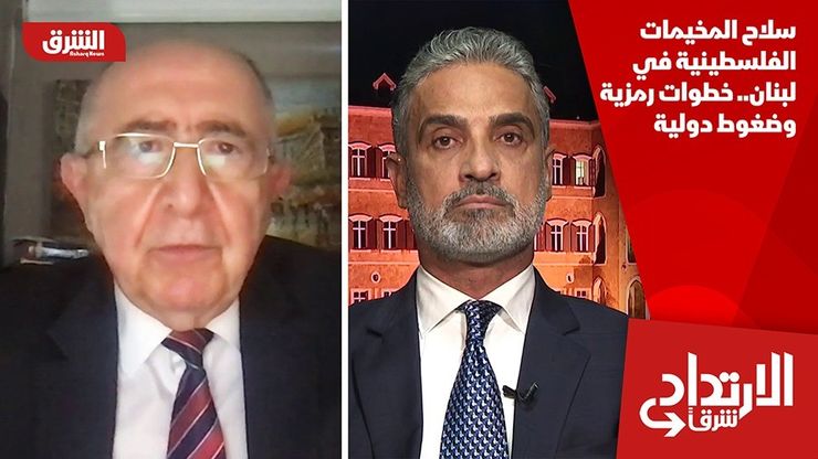 سلاح المخيمات الفلسطينية في لبنان.. خطوات رمزية وضغوط دولية
