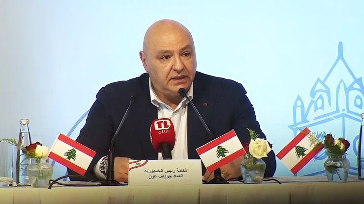 عون: طرابلس تستحق التنمية.. وآن أوان إنهاء التهميش والحرمان