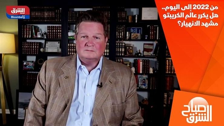 من 2022 إلى اليوم.. هل يكرر عالم الكريبتو مشهد الانهيار؟