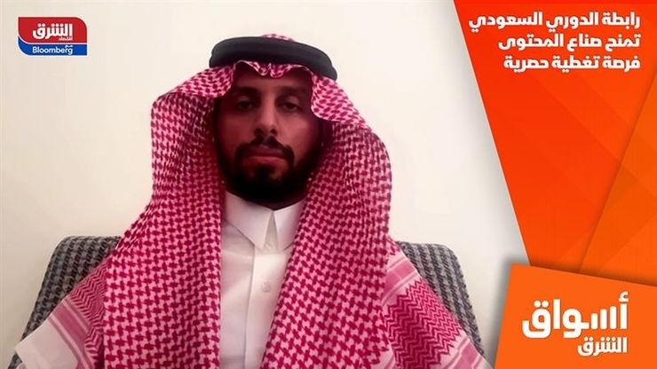 رابطة الدوري السعودي تمنح صناع المحتوى فرصة تغطية حصرية