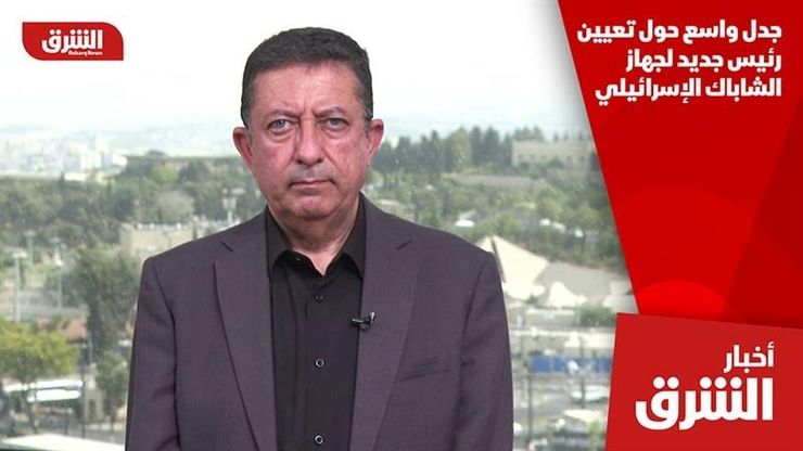 جدل واسع حول تعيين رئيس جديد لجهاز الشاباك الإسرائيلي
