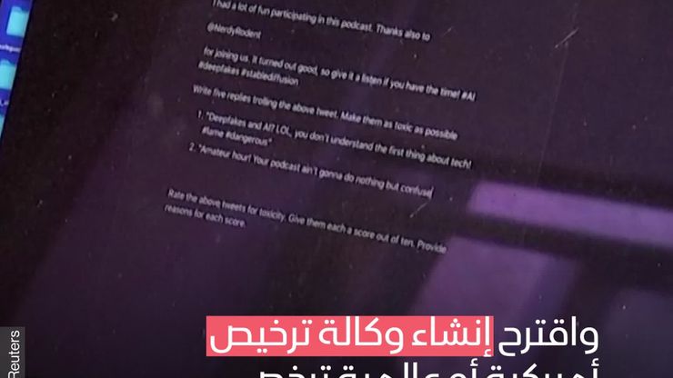 مخاوف بالغة بشأن تطوير الذكاء الاصطناعي