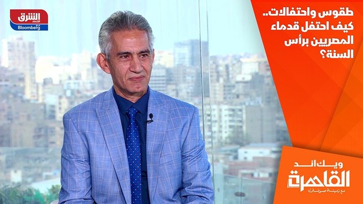 طقوس واحتفالات.. كيف احتفل قدماء المصريين برأس السنة؟