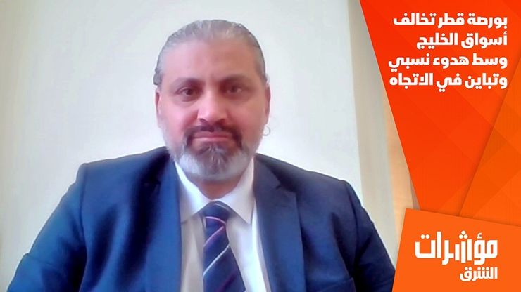 بورصة قطر تخالف أسواق الخليج وسط هدوء نسبي وتباين في الاتجاه