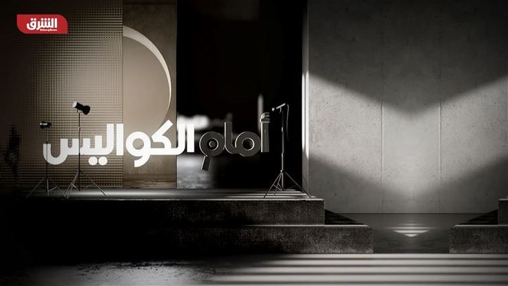 أمام الكواليس - قتيل المراجعات 20-11-2020