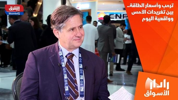 ترمب وأسعار الطاقة.. بين تغريدات الأمس وواقعية اليوم