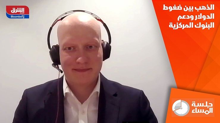 الذهب بين ضغوط الدولار ودعم البنوك المركزية