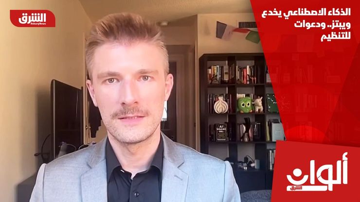 الذكاء الاصطناعي يخدع ويبتز.. ودعوات للتنظيم