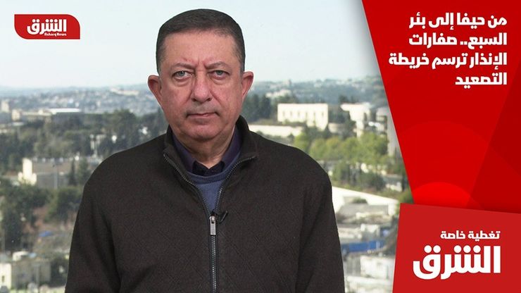 من حيفا إلى بئر السبع.. صفارات الإنذار ترسم خريطة التصعيد