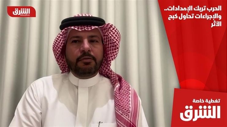 الحرب تربك الإمدادات.. والإجراءات تحاول كبح الأثر