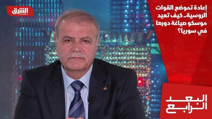 إعادة تموضع القوات الروسية.. كيف تعيد موسكو صياغة دورها في سوريا؟
