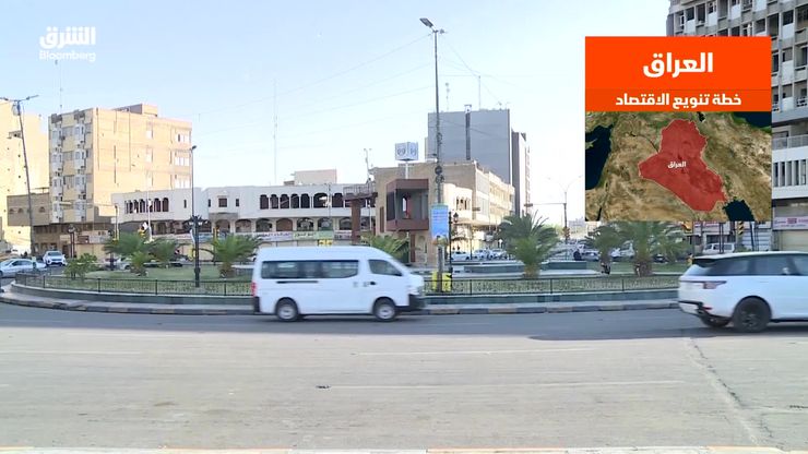 هل تنجح خطط تنويع الاقتصاد في دولة العراق؟
