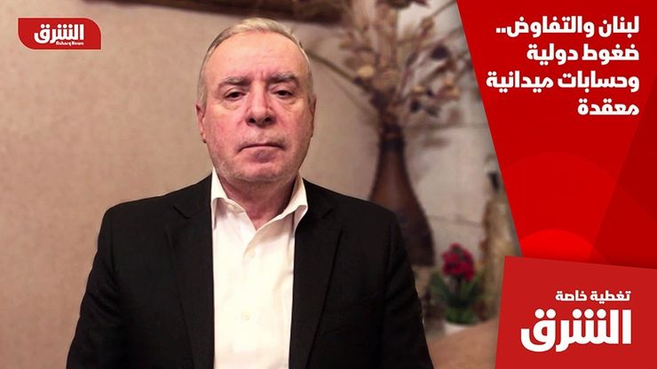 لبنان والتفاوض.. ضغوط دولية وحسابات ميدانية معقدة