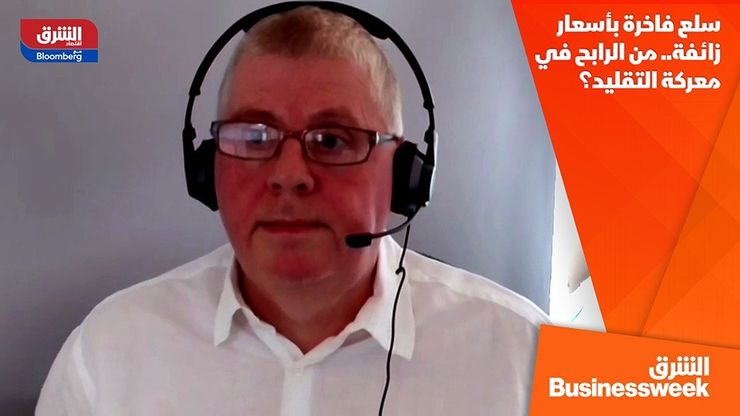 سلع فاخرة بأسعار زائفة.. من الرابح في معركة التقليد؟