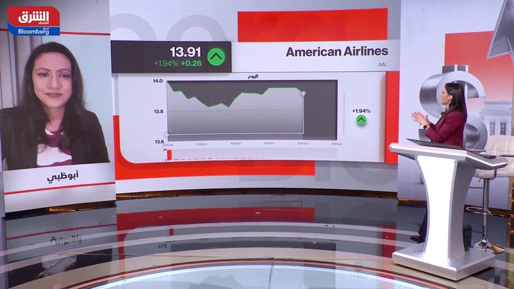 شركات الطيران الأميركية تشهد ارتدادا إيجابيا مع حل الإغلاق