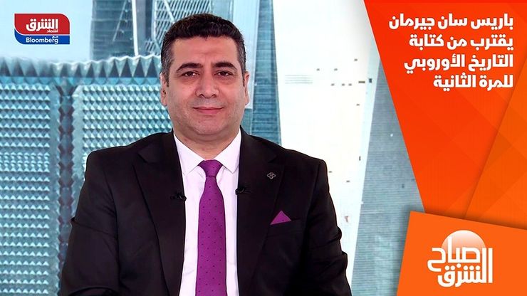 باريس سان جيرمان يقترب من كتابة التاريخ الأوروبي للمرة الثانية