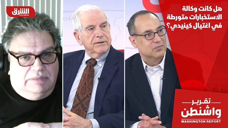 هل كانت وكالة الاستخبارات متورطة في اغتيال كينيدي؟