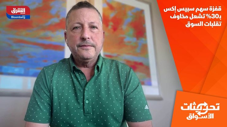 قفزة سهم سبيس إكس بـ30% تشعل مخاوف تقلبات السوق