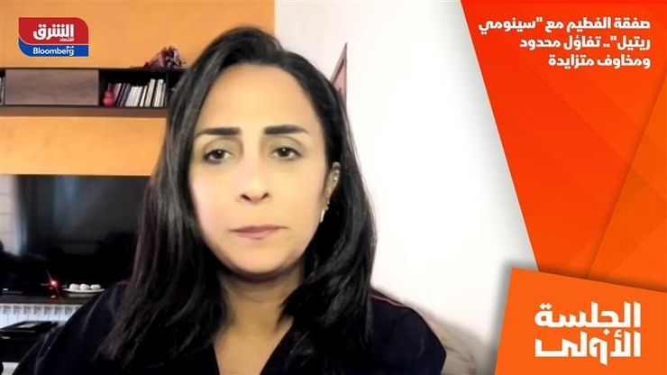 صفقة الفطيم مع "سينومي ريتيل".. تفاؤل محدود ومخاوف متزايدة
