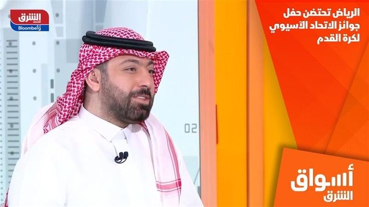الرياض تحتضن حفل جوائز الاتحاد الآسيوي لكرة القدم