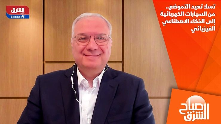 تسلا تعيد التموضع.. من السيارات الكهربائية إلى الذكاء الاصطناعي الفيزيائي