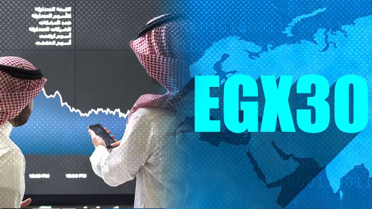 "EGX30" يتراجع لأدنى مستوى في أسبوعين.. و"تاسي" يمحو مكاسب بداية الجلسة