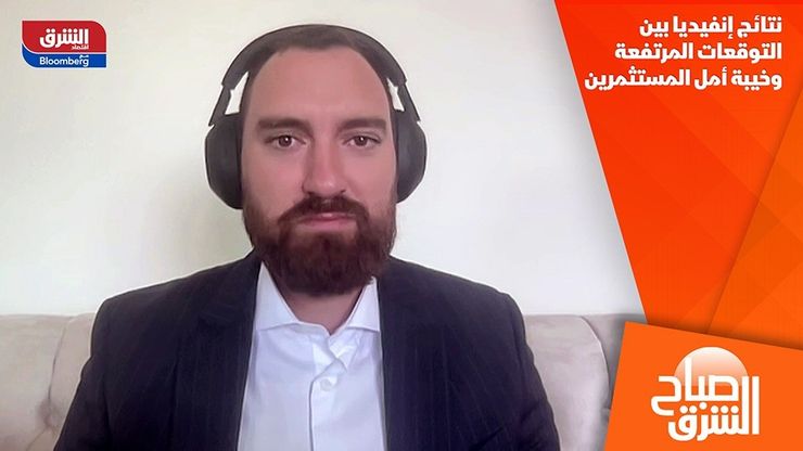 نتائج إنفيديا بين التوقعات المرتفعة وخيبة أمل المستثمرين