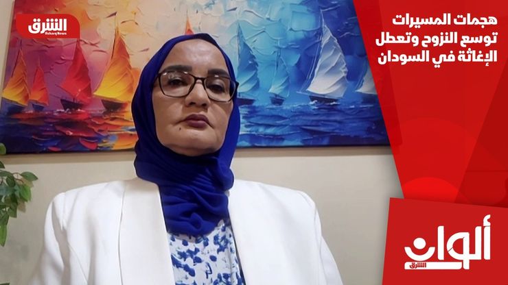 هجمات المسيرات توسع النزوح وتعطل الإغاثة في السودان