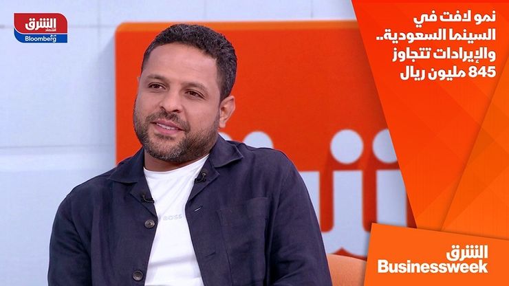 نمو لافت في السينما السعودية.. والإيرادات تتجاوز 845 مليون ريال