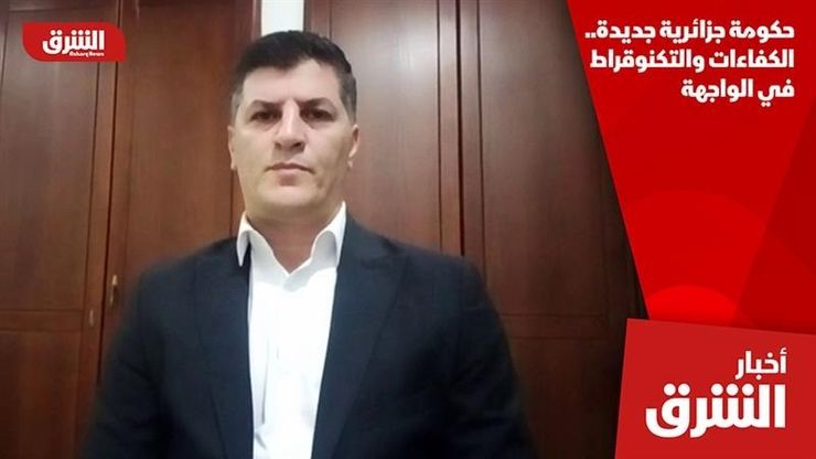 حكومة جزائرية جديدة.. الكفاءات والتكنوقراط في الواجهة