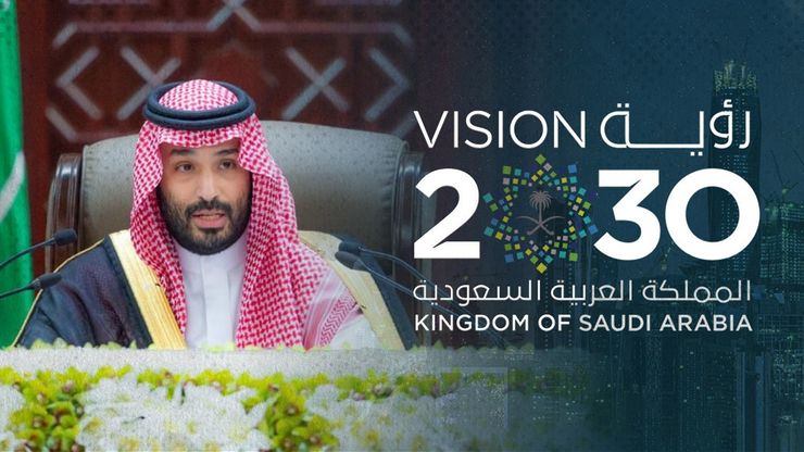المملكة تتجاوز مستهدفات رؤية 2030.. وخطاب ولي العهد يوضح المسار