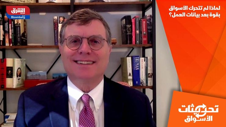 لماذا لم تتحرك الأسواق بقوة بعد بيانات العمل؟