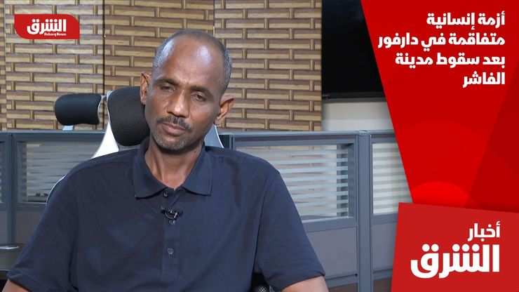 أزمة إنسانية متفاقمة في دارفور بعد سقوط مدينة الفاشر