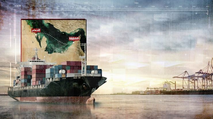 ممر الشارقة- الدمام.. جسر تجاري جديد يعزز التكامل الخليجي